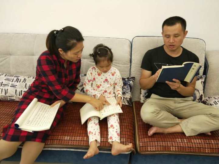 最新版党章与家的温馨故事，党的精神与家庭生活的融合
