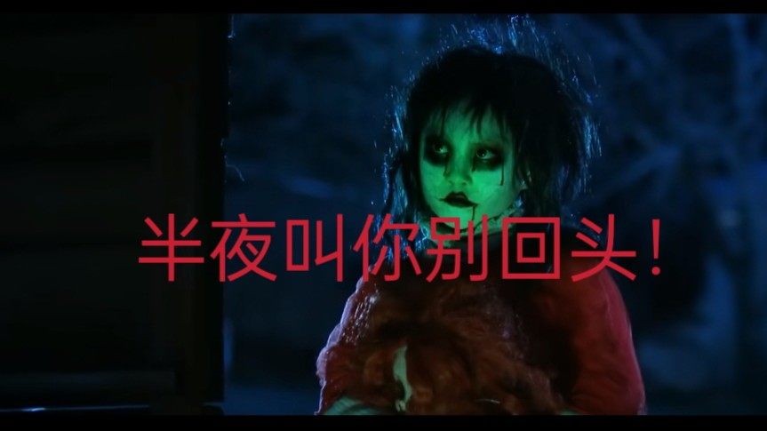 最新恐怖电影免费观看,科技盛宴下的惊悚体验