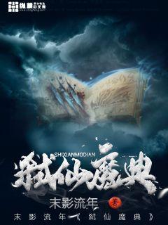 奇幻世界探险征程