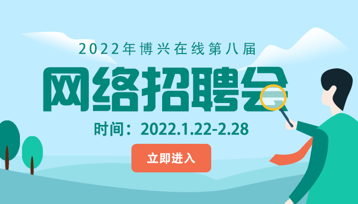 海安招聘网最新招聘信息及求职步骤指南