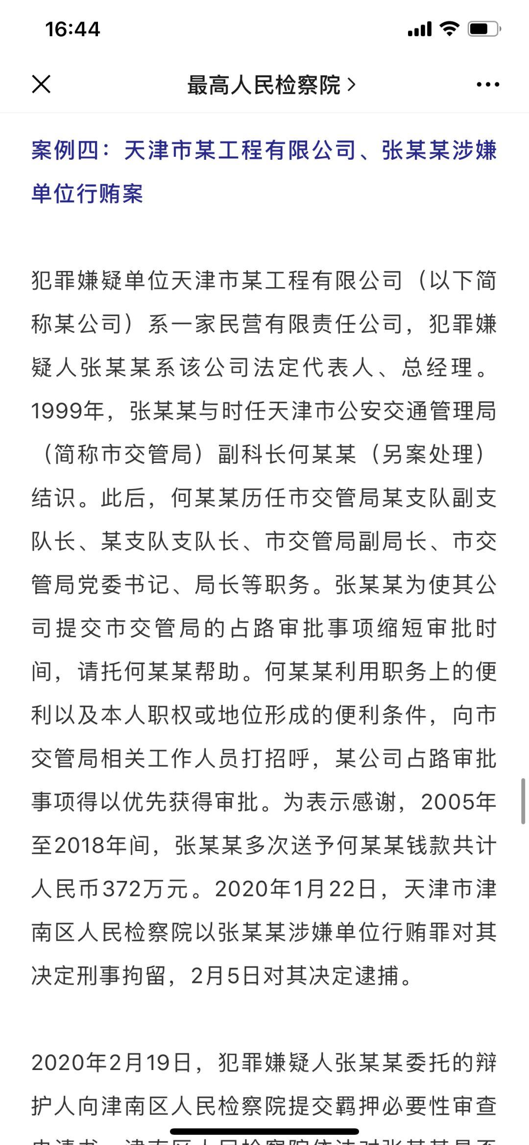 自信与成就感的成长之路
