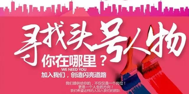 昭通招聘网最新招聘启事,求职路上的奇遇与友情的绽放