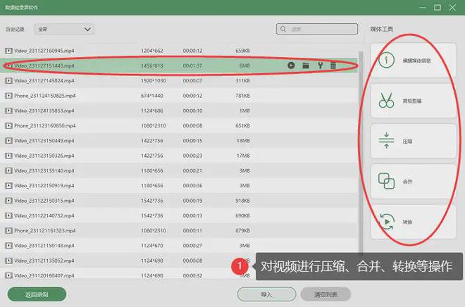 新手进阶，最新任务完成与技能学习详细指南