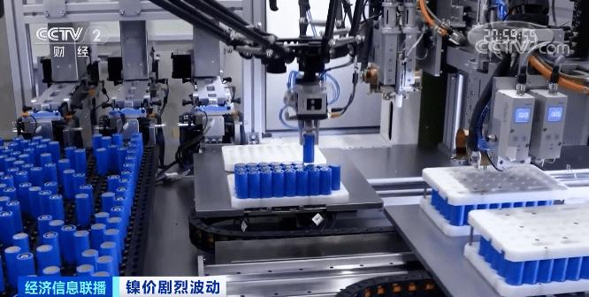 🌟镍板今日最新价格更新🌟