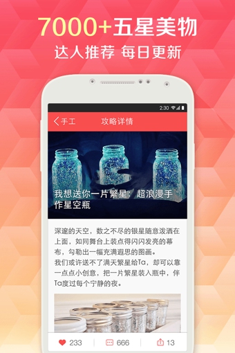 巷弄深处的独特小店,最新直播福利探秘,惊喜连连等你来体验!