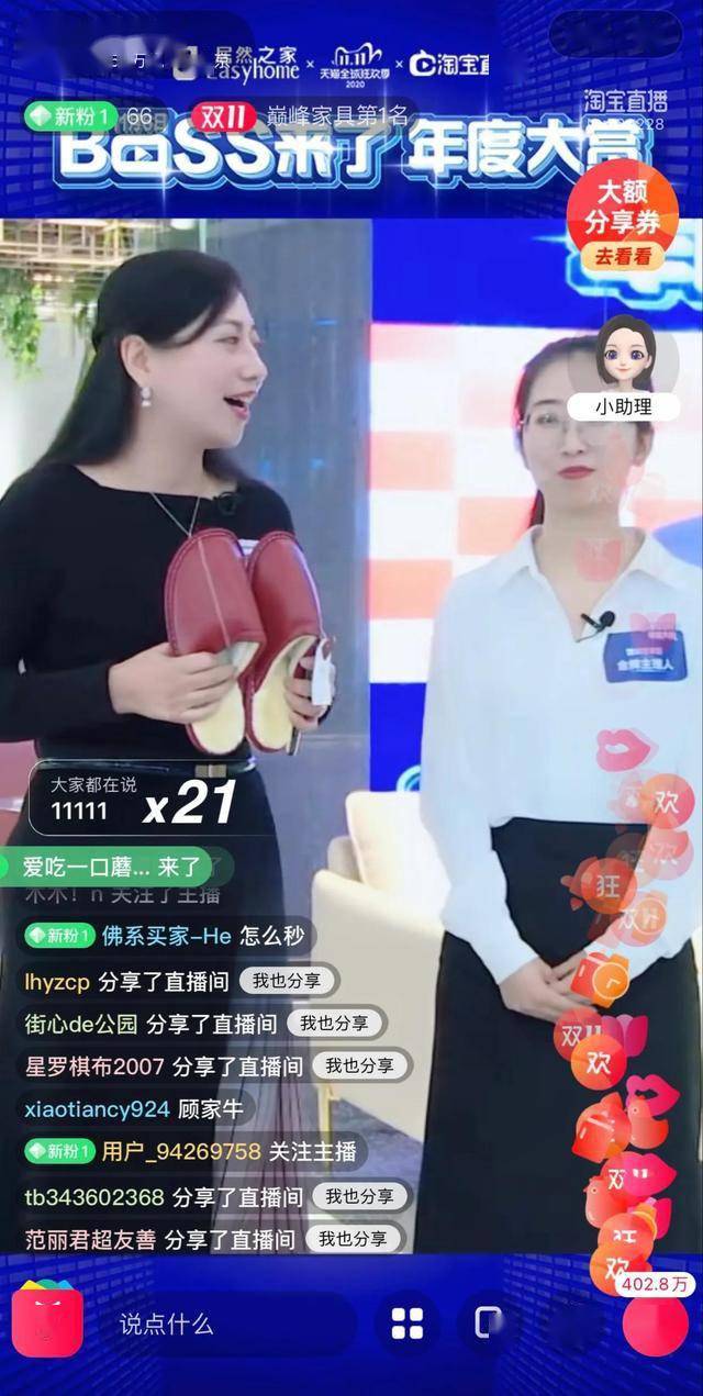 巷弄深处的独特小店,最新直播福利探秘,惊喜连连等你来体验!