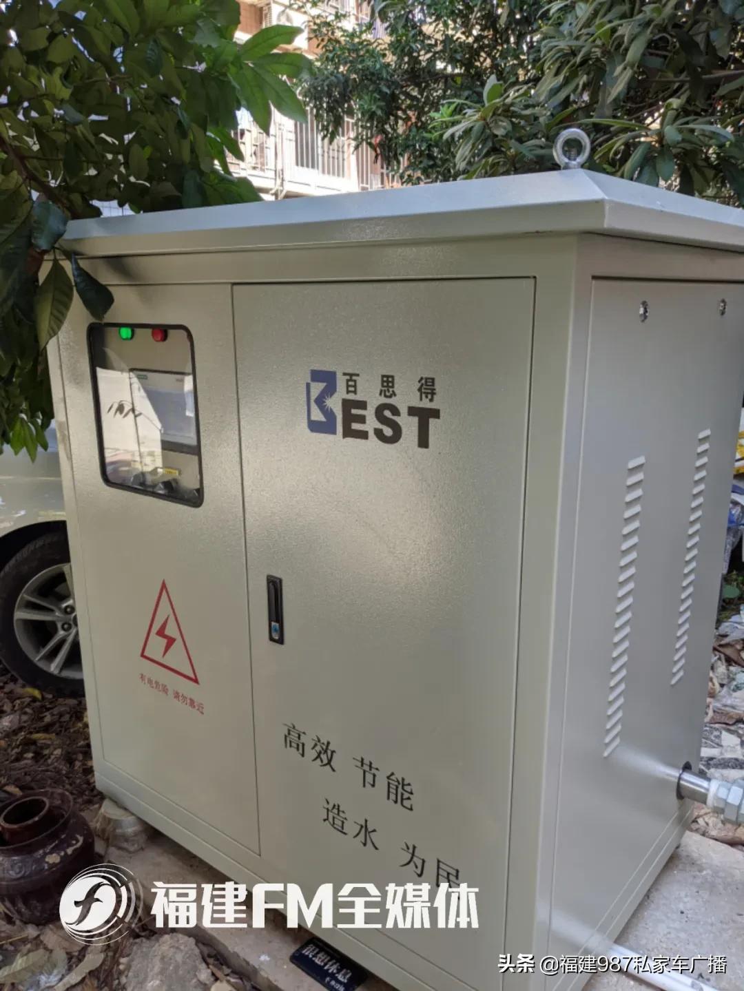 福州停水通知,智能系统重塑用水体验,科技引领生活新篇章