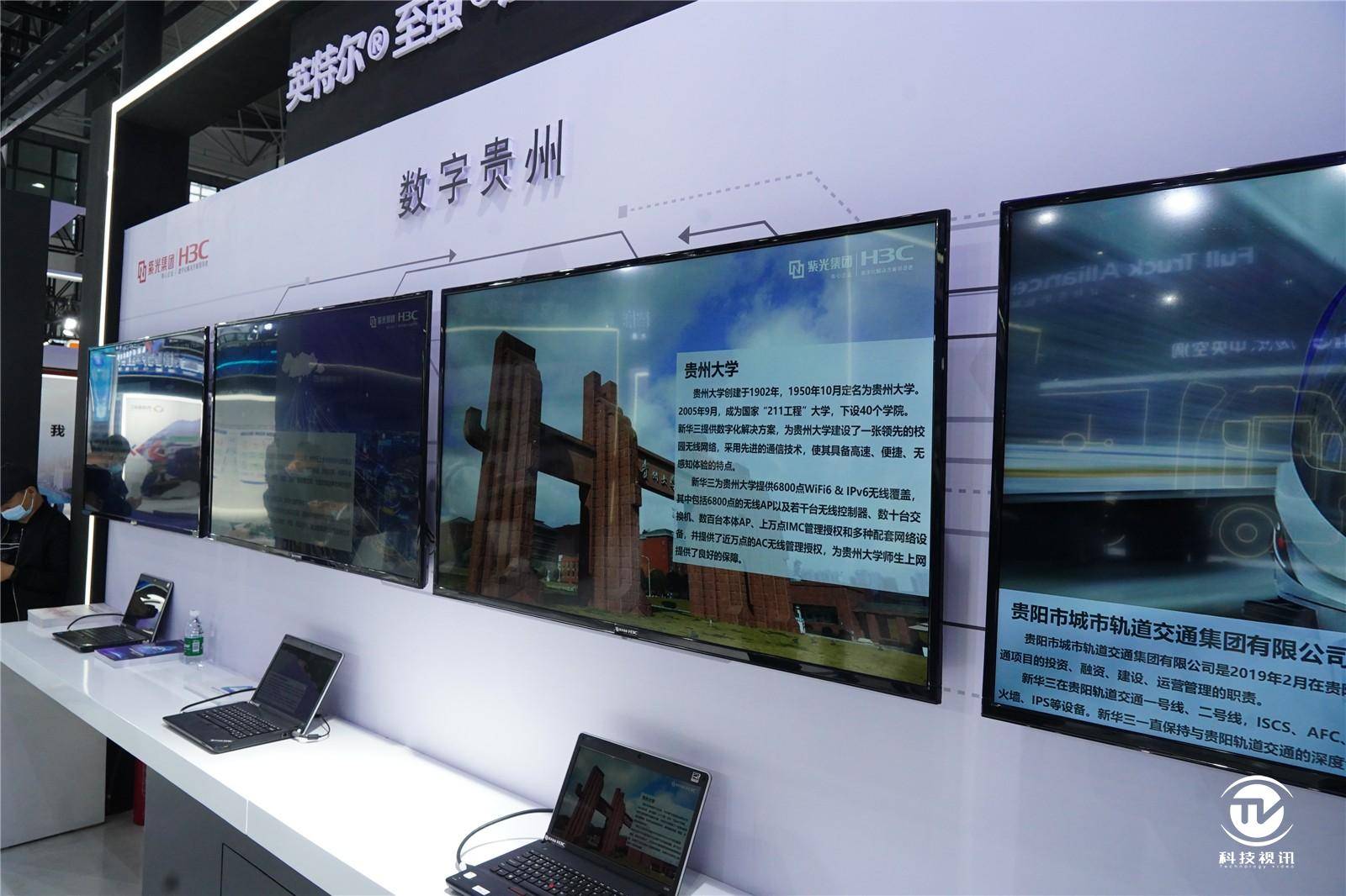 中国铁塔迈向数字化转型的新征程,最新消息与进展