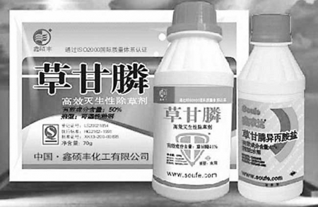 草甘膦最新动态，一场关于利弊的激烈争论