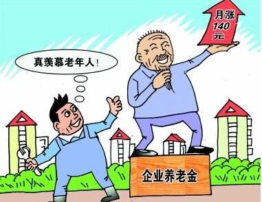 养老养老金上调最新消息，老李的幸福生活与养老金增长联动影响分析