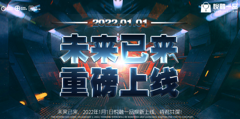 科技与音乐融合