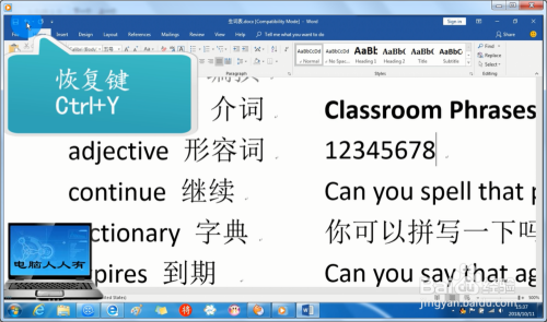 革新与效率的时代，最新Office应用引领变革