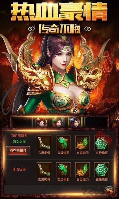 最新手机网游，虚拟世界的盛宴启动！