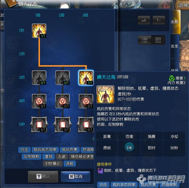 剑灵最新加点攻略，战力飙升，轻松提升战力💪