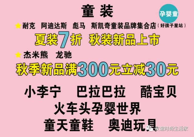 上海禾辉信息 第71页