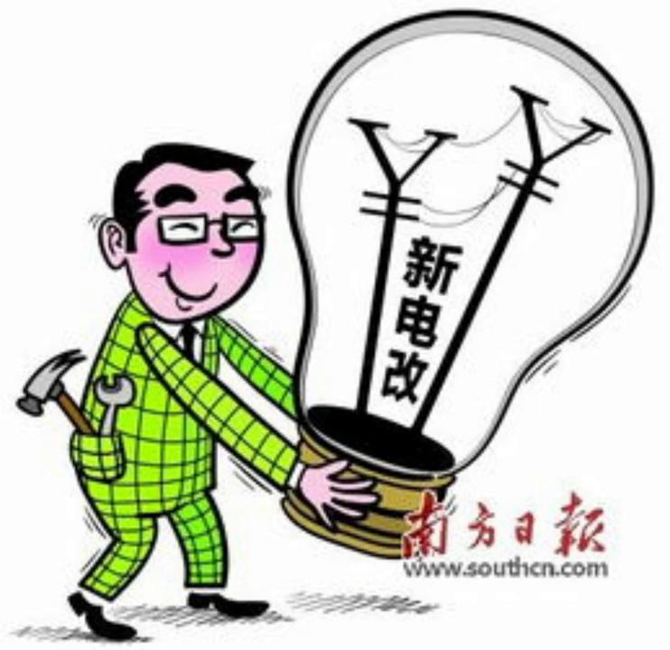 落户咨询 第54页