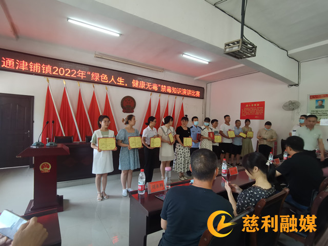 上海禾辉信息 第66页