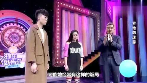 现在就告白最新一期，爱情的勇敢表达时刻