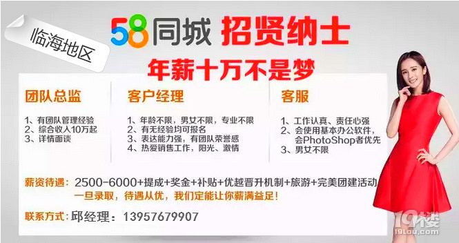 58同城网最新招聘信息及小巷独特风味探索