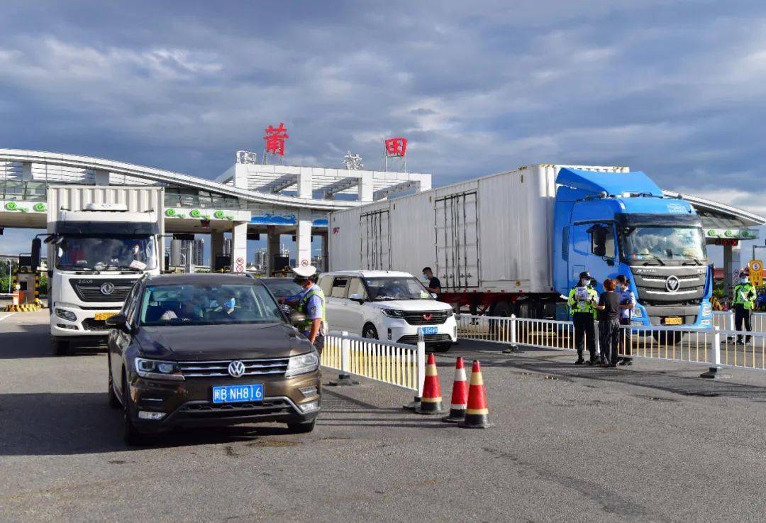 莆田市疫情实时更新,最新消息汇总