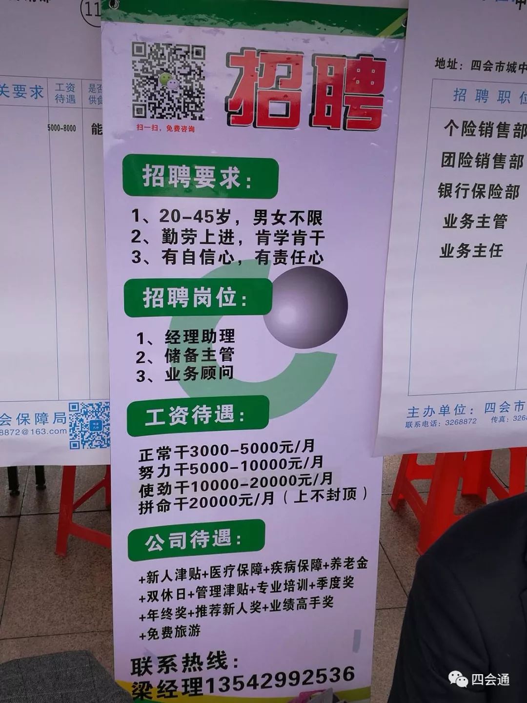 禾辉云文化科技 第63页
