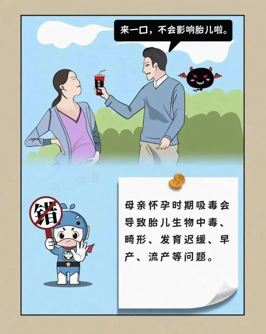 最新冰毒，危害、防范与科普知识全解析