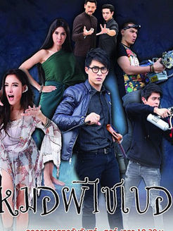 最新泰剧网站,小巷深处的泰剧天堂,尽览热门泰剧精彩瞬间