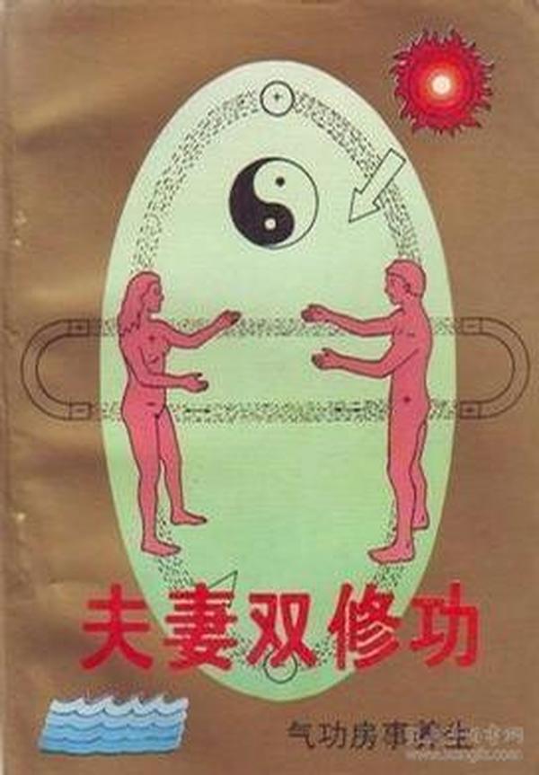 合体双修最新章节修炼中的温馨日常日常修炼更新章节