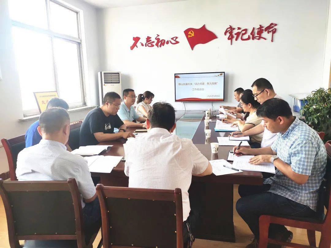 一站式落户 第55页