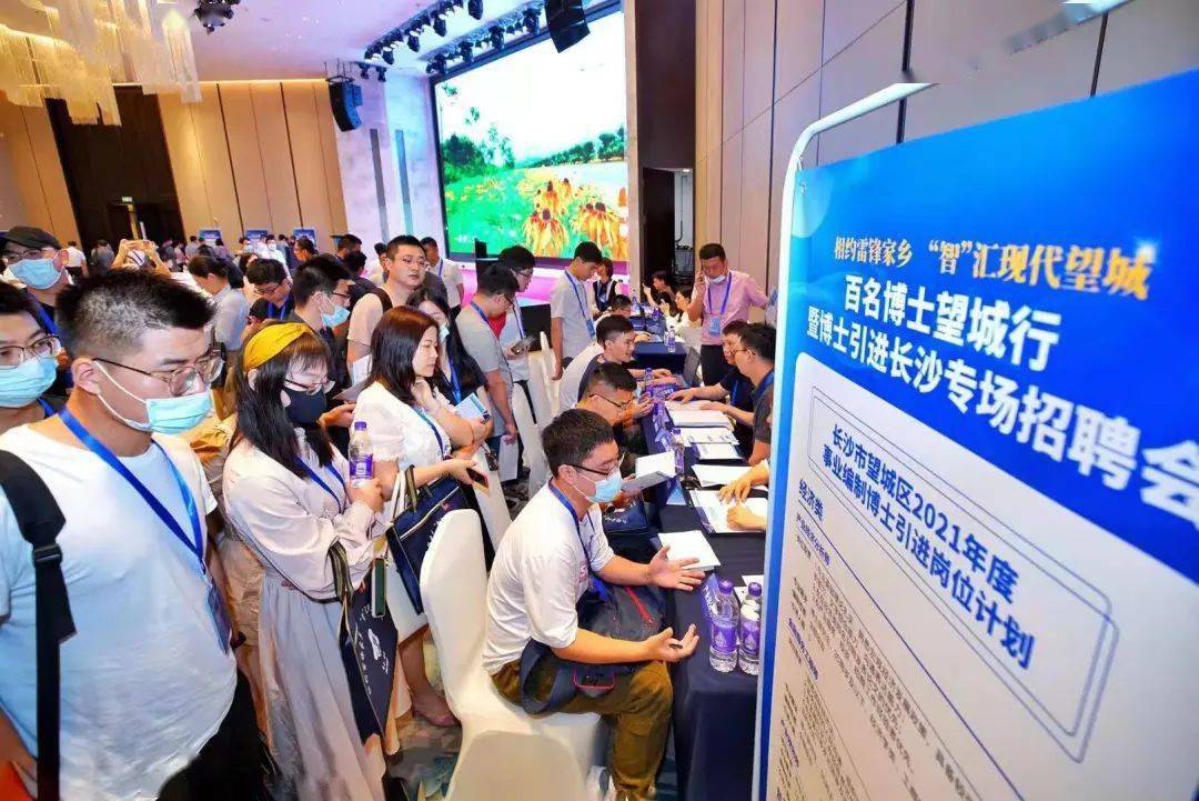 望城招聘网最新招聘，科技引领求职新体验