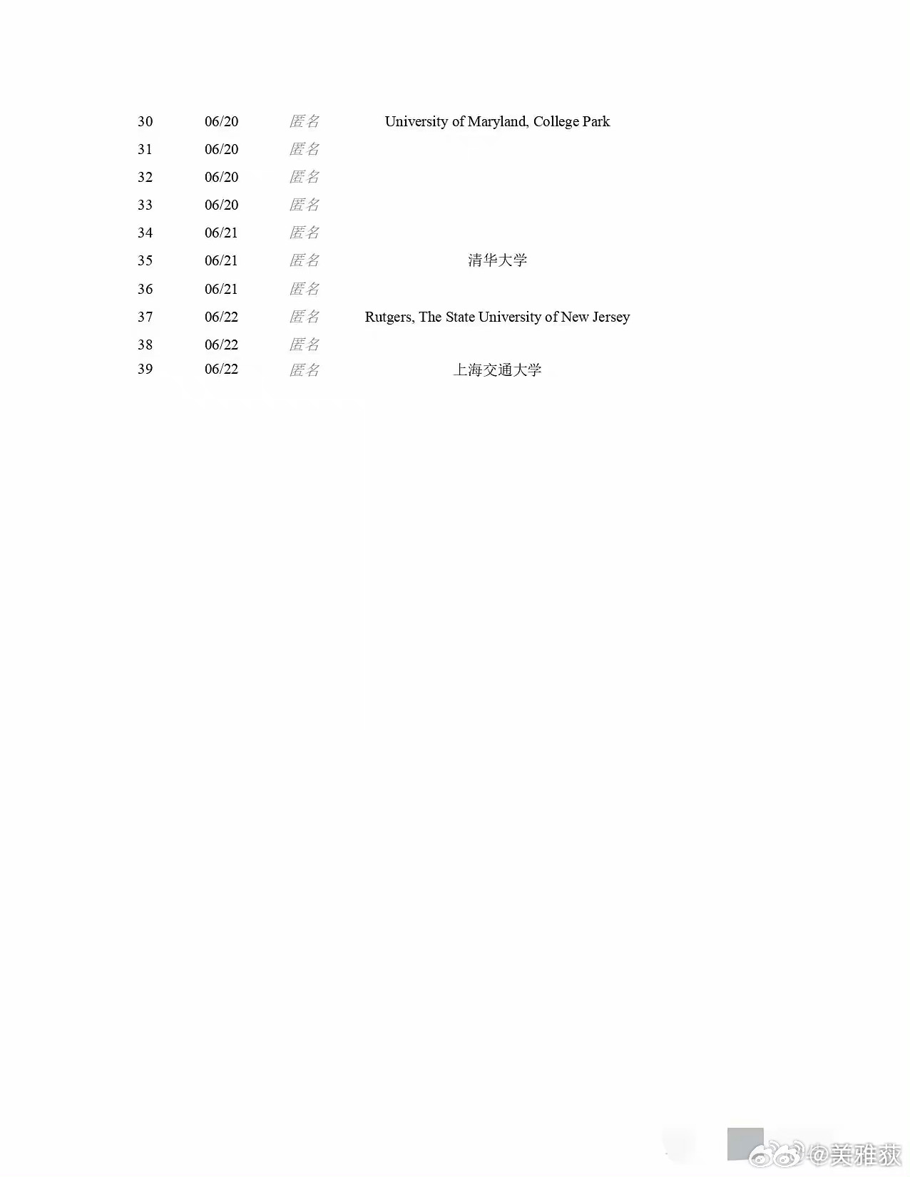 最新99re网址观点阐述与分析