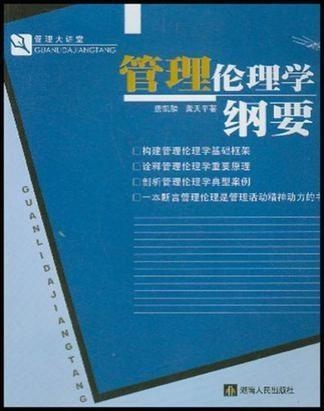 禾辉云文化科技 第54页
