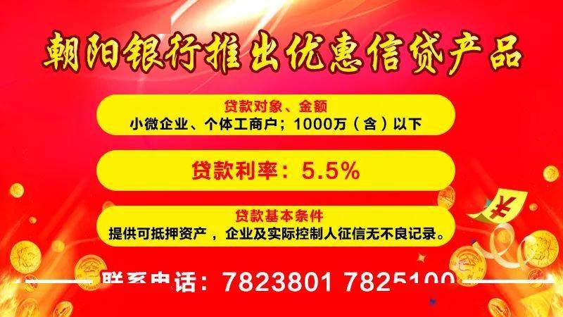 建平招工最新信息，温馨日常故事开启招聘之旅