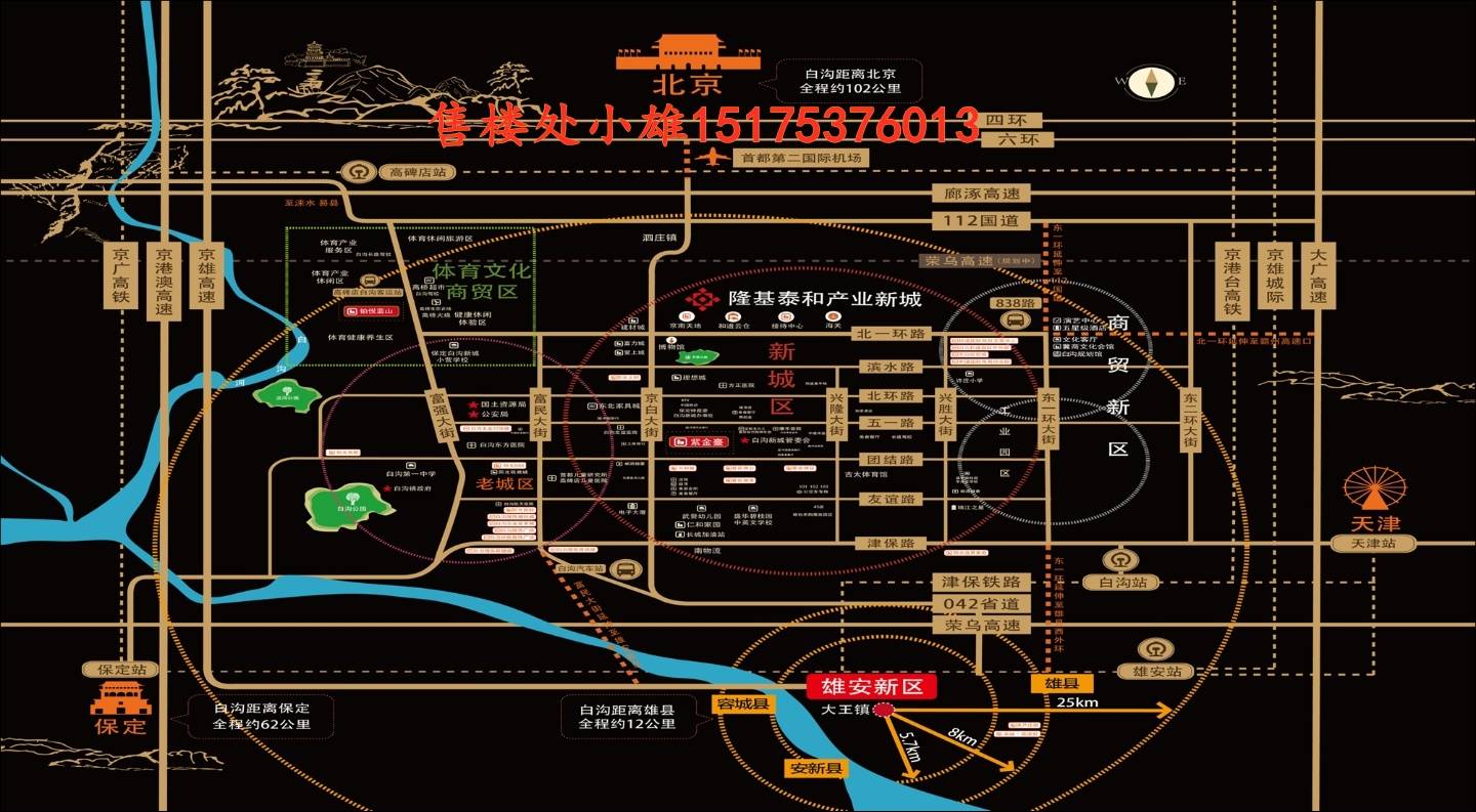 一站式落户 第46页