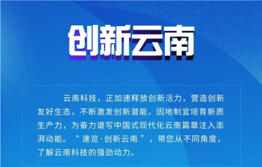 师宗最新新闻，引领科技潮流，塑造未来生活新篇章