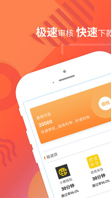 落户咨询 第41页