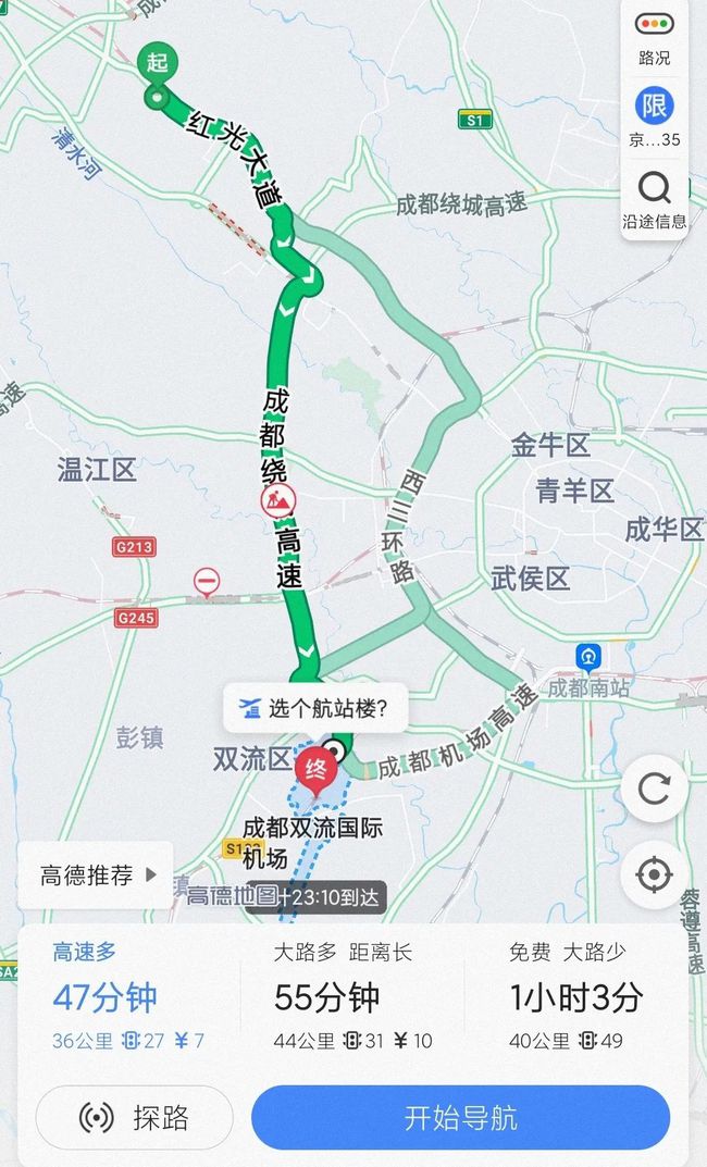 郫都区最新地图概述