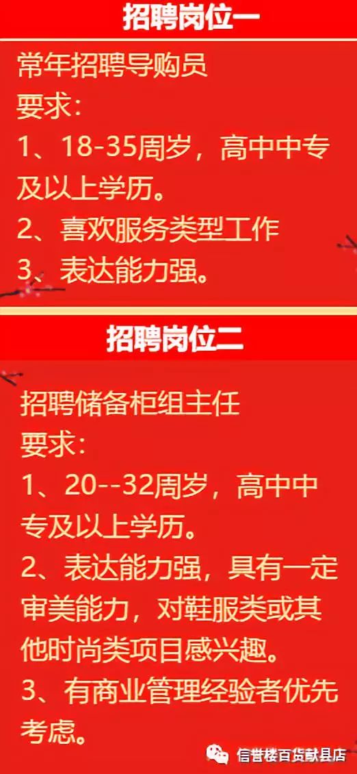 一站式落户 第39页
