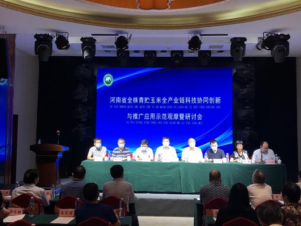科技潮流/能源未来