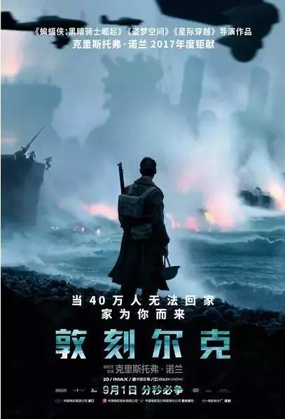 最新电影8，三大看点引领观影新潮流