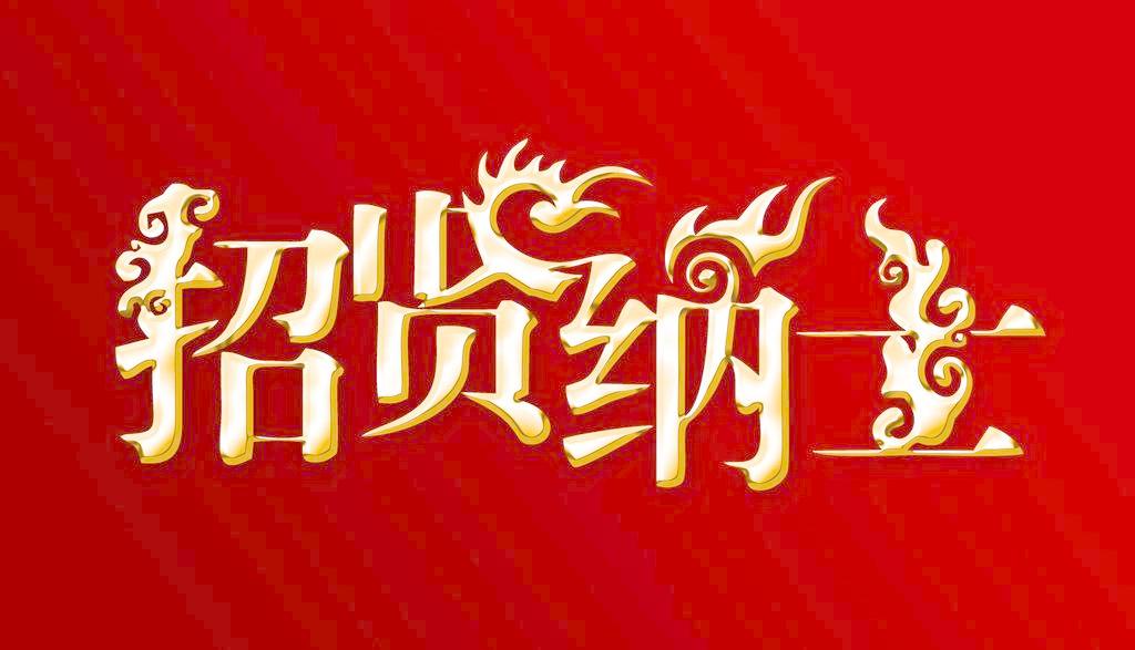 句容招聘网最新招聘信息,城市求职奇遇与友情纽带