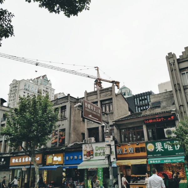 禾辉云文化科技 第29页