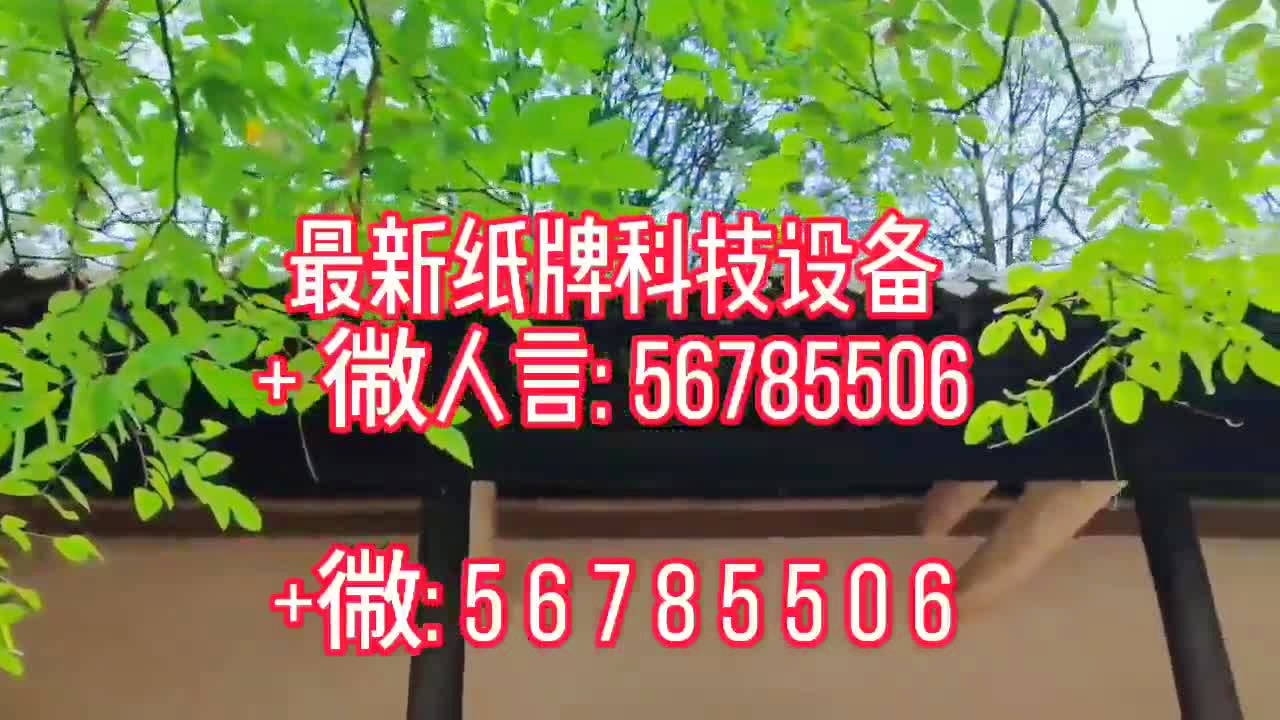最新扑克牌分析仪，时代技术杰作揭秘