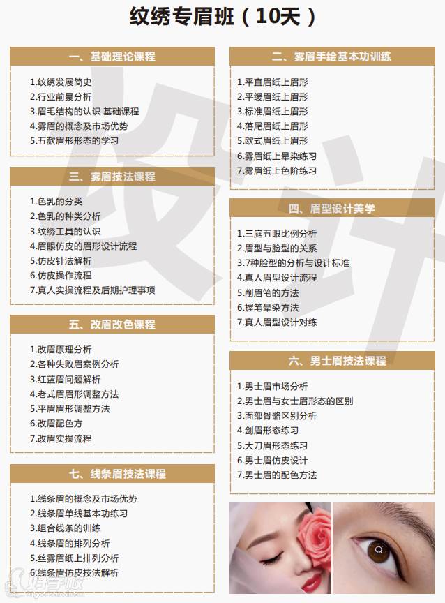 禾辉云文化科技 第27页