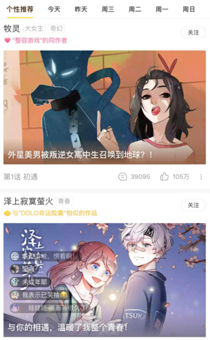 一站式落户 第20页