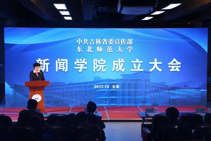 大学最新动态新闻速递