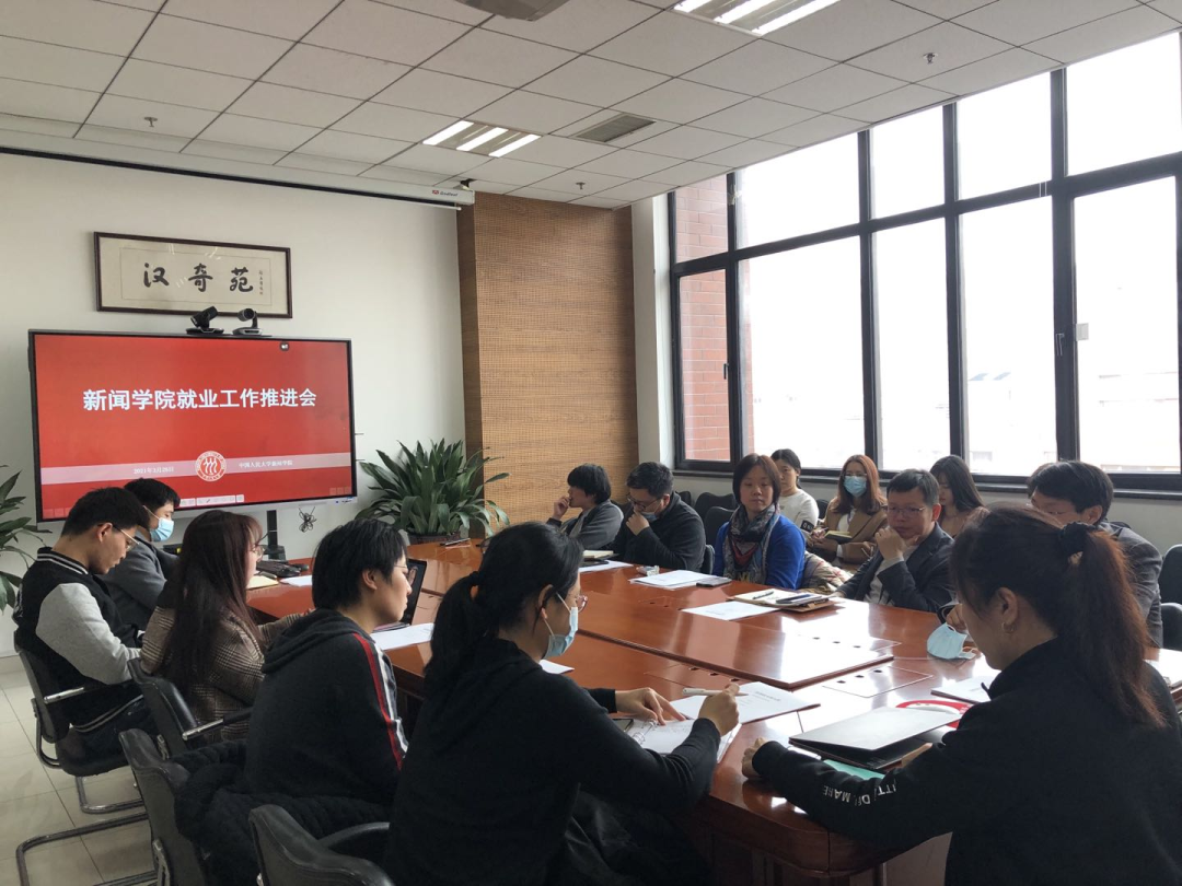 大学最新动态新闻速递