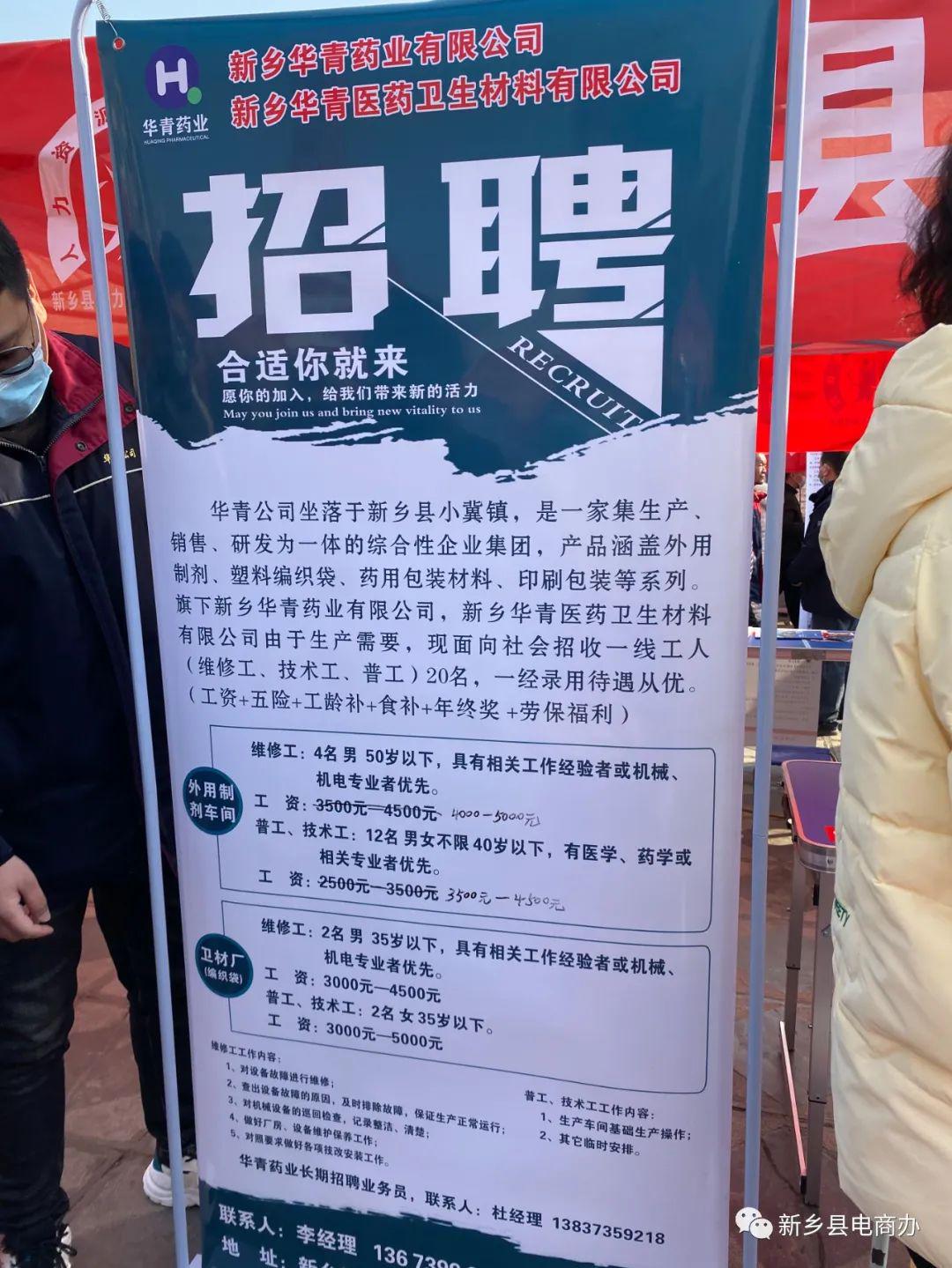禾辉云文化科技 第25页