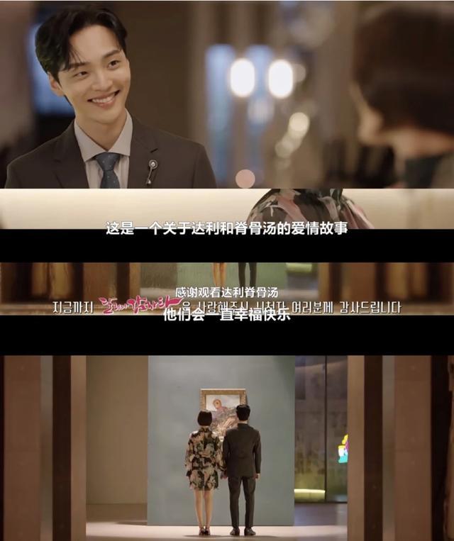 禾辉云文化科技 第23页