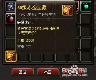 nod32最新激活码/隐藏特色小店